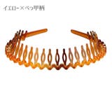 カチューシャ レディース 女性用 | PlusNao | 詳細画像3 