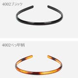 カチューシャ レディース 女性用 | PlusNao | 詳細画像11