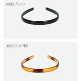 カチューシャ レディース 女性用 | PlusNao | 詳細画像12
