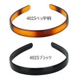 カチューシャ レディース 女性用 | PlusNao | 詳細画像14