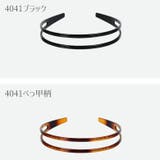 カチューシャ レディース 女性用 | PlusNao | 詳細画像15
