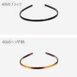 カチューシャ レディース 女性用 | PlusNao | 詳細画像17