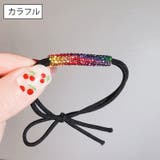 ヘアゴム 髪ゴム 単品 | PlusNao | 詳細画像7