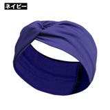 ヘアバンド 幅広 ヘッドバンド | PlusNao | 詳細画像10 