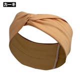 ヘアバンド 幅広 ヘッドバンド | PlusNao | 詳細画像11 