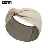 ヘアバンド 幅広 ヘッドバンド | PlusNao | 詳細画像14 