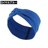 ヘアバンド 幅広 ヘッドバンド | PlusNao | 詳細画像17 