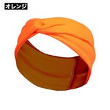 ヘアバンド 幅広 ヘッドバンド | PlusNao | 詳細画像7 