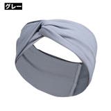 ヘアバンド 幅広 ヘッドバンド | PlusNao | 詳細画像9 