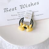 子供用 ヘアゴム 2本組 | PlusNao | 詳細画像11 