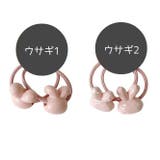 子供用 ヘアゴム 2本組 | PlusNao | 詳細画像16 