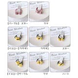 子供用 ヘアゴム 2本組 | PlusNao | 詳細画像18 