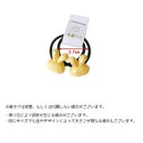 子供用 ヘアゴム 2本組 | PlusNao | 詳細画像20 