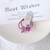 子供用 ヘアゴム 2本組 | PlusNao | 詳細画像10 