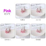 子供用 ヘアゴム 2本組 | PlusNao | 詳細画像16 