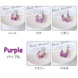 子供用 ヘアゴム 2本組 | PlusNao | 詳細画像17 