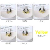 子供用 ヘアゴム 2本組 | PlusNao | 詳細画像18 