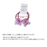 子供用 ヘアゴム 2本組 | PlusNao | 詳細画像20 