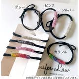 ヘアゴム 髪ゴム 二連 | PlusNao | 詳細画像5