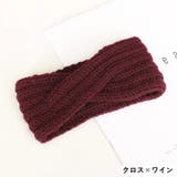 ヘアバンド ヘッドバンド ターバン | PlusNao | 詳細画像12 