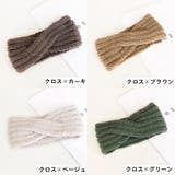 ヘアバンド ヘッドバンド ターバン | PlusNao | 詳細画像13 