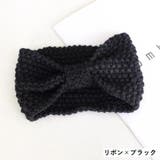 ヘアバンド ヘッドバンド ターバン | PlusNao | 詳細画像7 