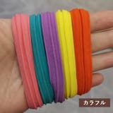 ヘアゴム 5個セット 髪留め | PlusNao | 詳細画像10
