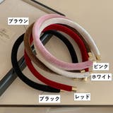 カチューシャ ベロア調 レディース | PlusNao | 詳細画像14 