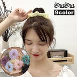 シュシュ ヘアゴム ヘアアクセサリー | PlusNao | 詳細画像1