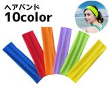 ヘアバンド ヘッドバンド レディース | PlusNao | 詳細画像1