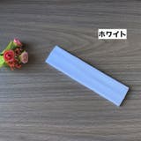 ヘアバンド ヘッドバンド レディース | PlusNao | 詳細画像4
