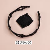 カチューシャ 伸縮式 伸縮カチューシャ | PlusNao | 詳細画像10