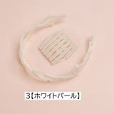 カチューシャ 伸縮式 伸縮カチューシャ | PlusNao | 詳細画像11