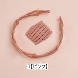 カチューシャ 伸縮式 伸縮カチューシャ | PlusNao | 詳細画像9