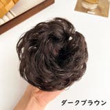 ポイントウィッグ お団子ウィッグ ヘアゴム | PlusNao | 詳細画像10