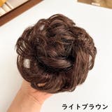 ポイントウィッグ お団子ウィッグ ヘアゴム | PlusNao | 詳細画像12