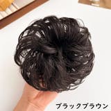 ポイントウィッグ お団子ウィッグ ヘアゴム | PlusNao | 詳細画像9