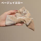シュシュ ヘアゴム 単品 | PlusNao | 詳細画像11 