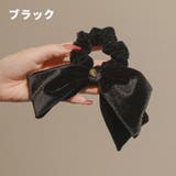 シュシュ ヘアゴム 単品 | PlusNao | 詳細画像12 