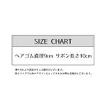 シュシュ ヘアゴム 単品 | PlusNao | 詳細画像13 