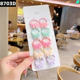 ヘアゴム リングゴム 10本セット | PlusNao | 詳細画像7 