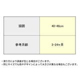 ヘアバンド ヘッドバンド ベビー | PlusNao | 詳細画像10 