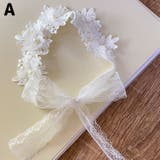 ヘアバンド ヘッドバンド ベビー | PlusNao | 詳細画像3 