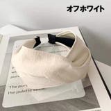 カチューシャ レディース 女性用 | PlusNao | 詳細画像5