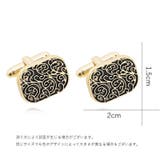 カフスボタン カフリンクス メンズ | PlusNao | 詳細画像7