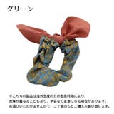 シュシュ ヘアゴム ヘアアクセサリー | PlusNao | 詳細画像11 