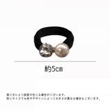 ヘアゴム 髪ゴム 単品 | PlusNao | 詳細画像15 
