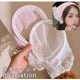 カチューシャ ヘッドスカーフ 頭巾風 | PlusNao | 詳細画像1 