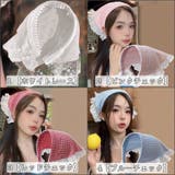 カチューシャ ヘッドスカーフ 頭巾風 | PlusNao | 詳細画像14 