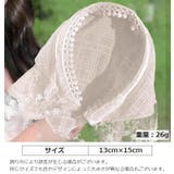 カチューシャ ヘッドスカーフ 頭巾風 | PlusNao | 詳細画像16 